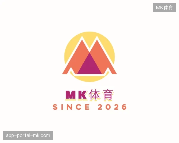 走近MK体育中国官网